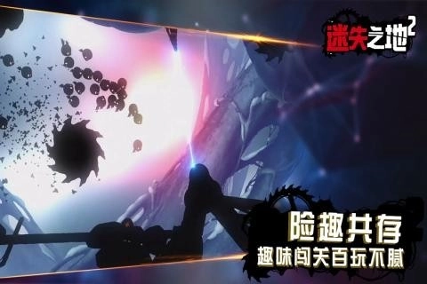 迷失之地2游戏无广告版