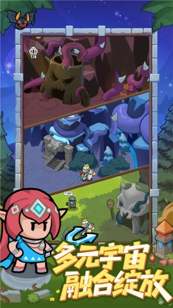 全境守卫游戏完整版