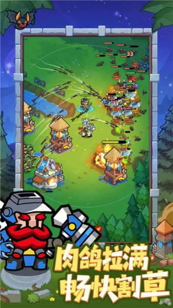 全境守卫游戏完整版