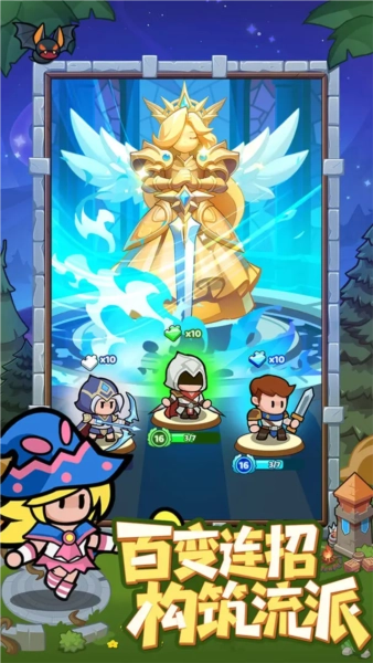 全境守卫游戏完整版