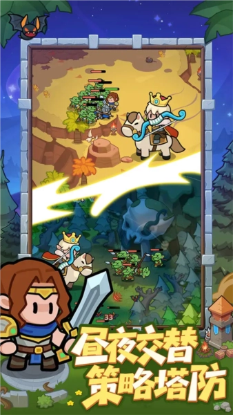 全境守卫游戏完整版