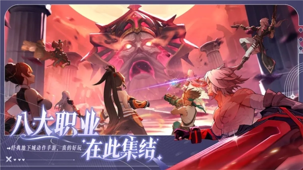 阿提卡之怒安卓直装版