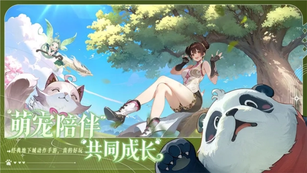 阿提卡之怒安卓直装版