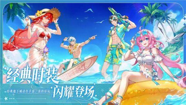 阿提卡之怒安卓直装版