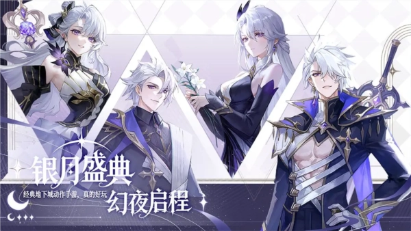 阿提卡之怒安卓直装版