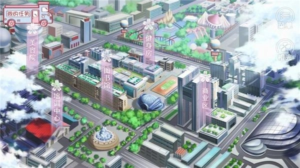 女神养成计划橙光免费版