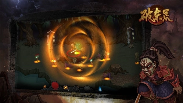 魔影狂刀之破东荒官方最新版