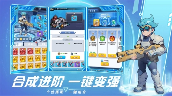 猎空战机最新版