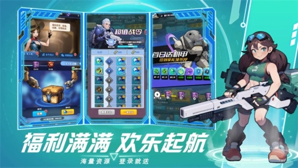 猎空战机最新版