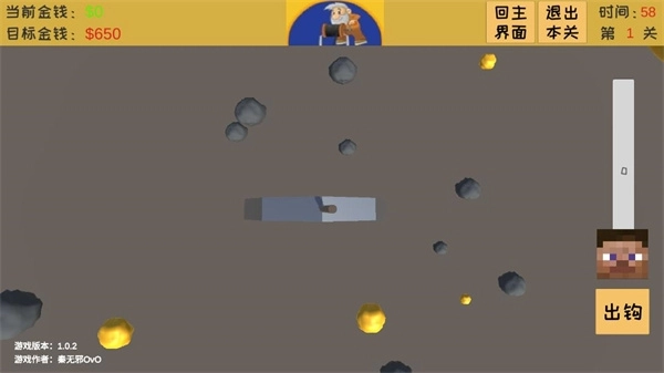 黄金矿工3d版图2