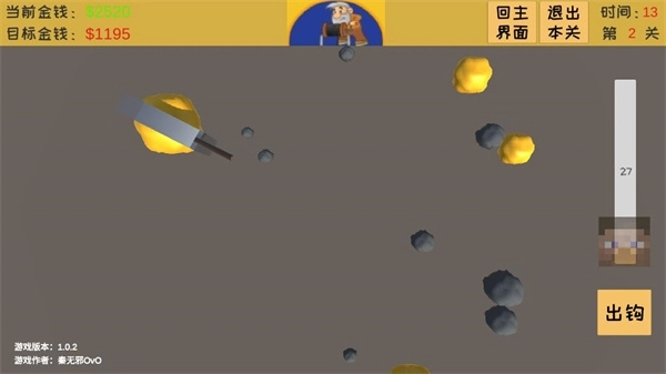 黄金矿工3d版图3