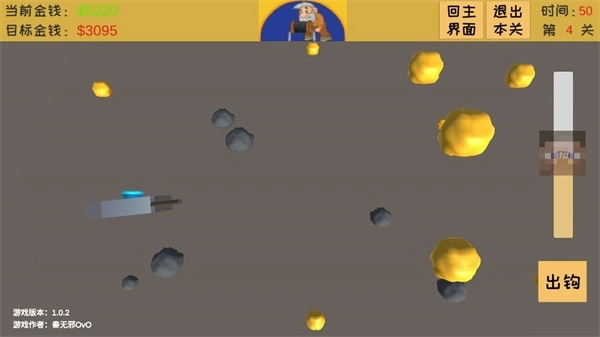 黄金矿工3d版图5