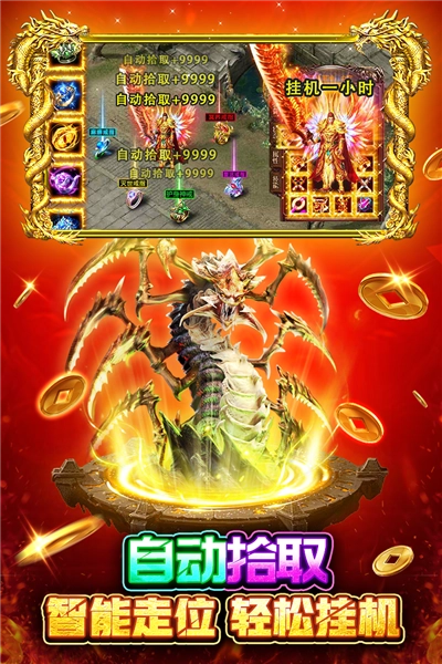 战火英雄手机最新版图2