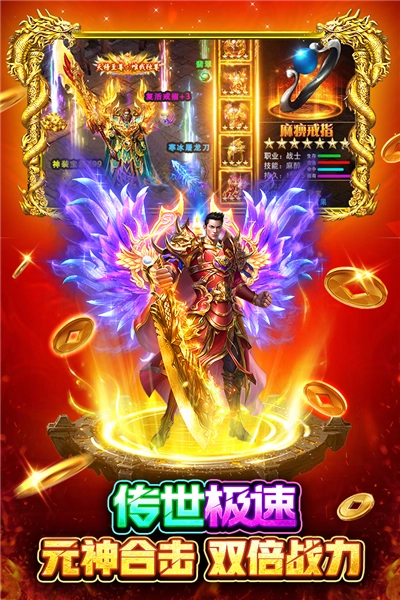 战火英雄手机最新版图1