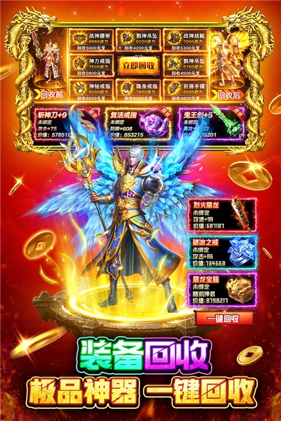 战火英雄手机最新版图5