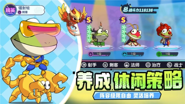 妖游记游戏最新版