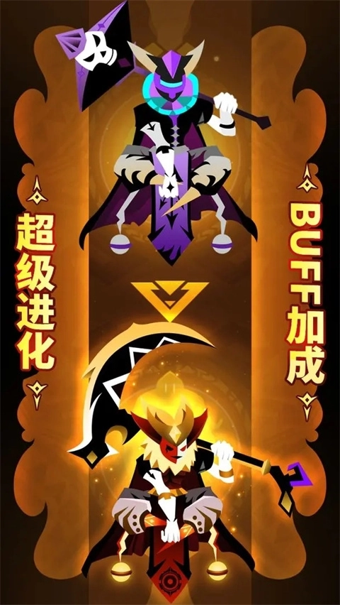 战术大师手机最新版