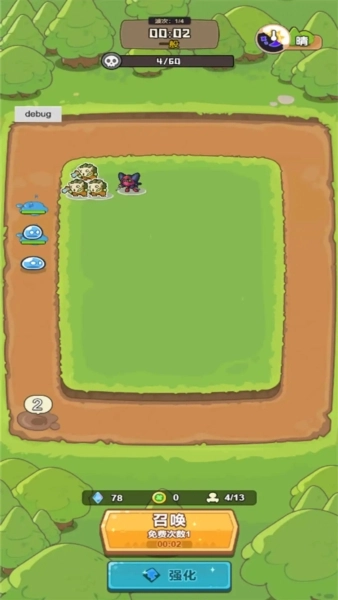 谁是真英雄安卓官方版