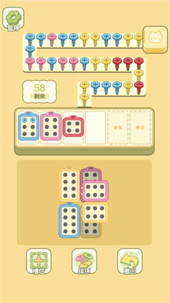 迷你梦幻小屋游戏纯净最新版