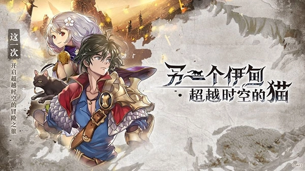 另一个伊甸超越时空的猫手机正版