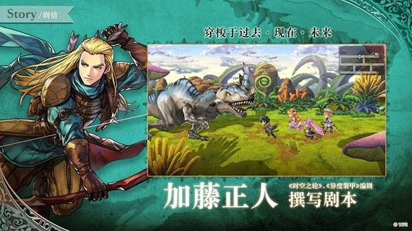 另一个伊甸超越时空的猫手机正版