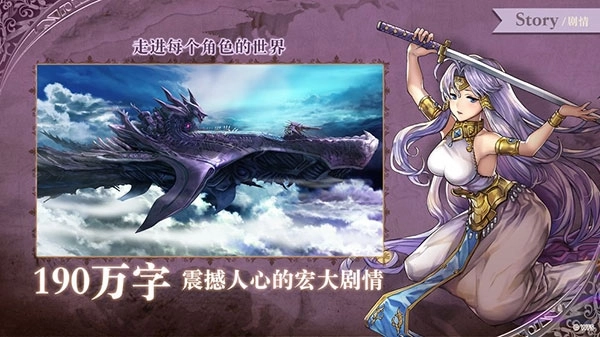 另一个伊甸超越时空的猫手机正版