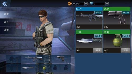 全民枪神边境王者比赛最新版安装下载