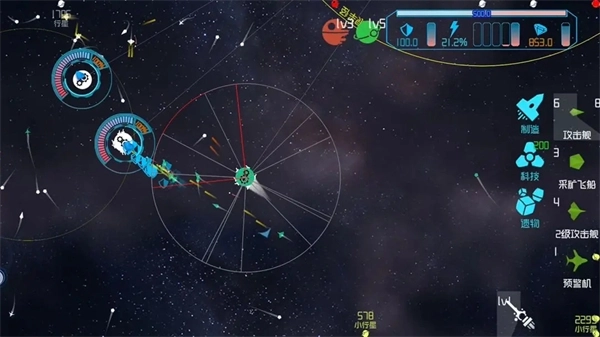 引力线流星游戏最新版