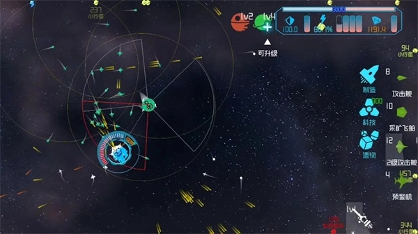 引力线流星游戏最新版