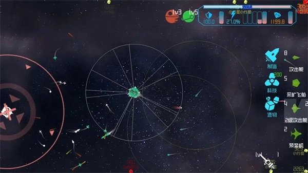引力线流星游戏最新版