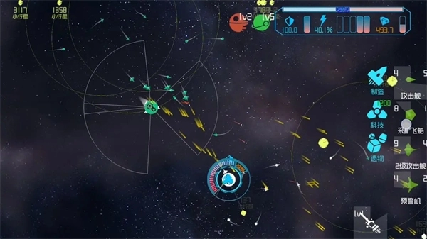 引力线流星游戏最新版