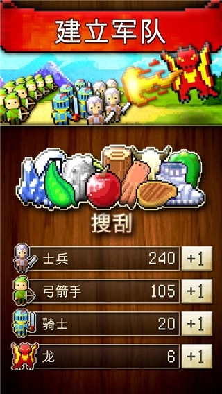 文明创世者游戏纯净版