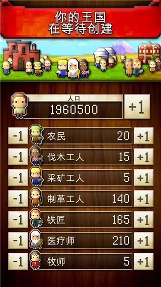 文明创世者游戏纯净版