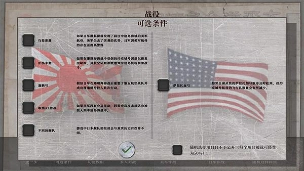 航母对决苦尽甘来游戏纯净最新版