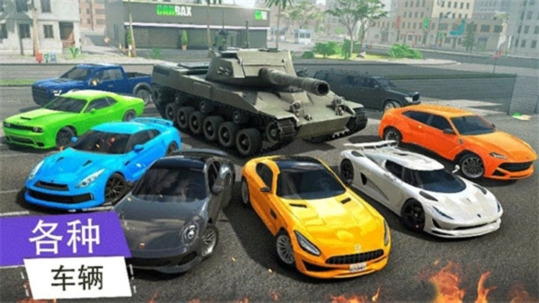 罪恶在线gco最新版