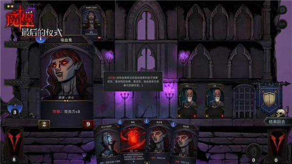 魔堡：最后的仪式官方正版