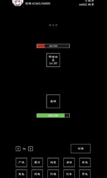 重生之我有刷怪笼手机正版