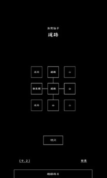 重生之我有刷怪笼手机正版