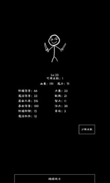 重生之我有刷怪笼手机正版