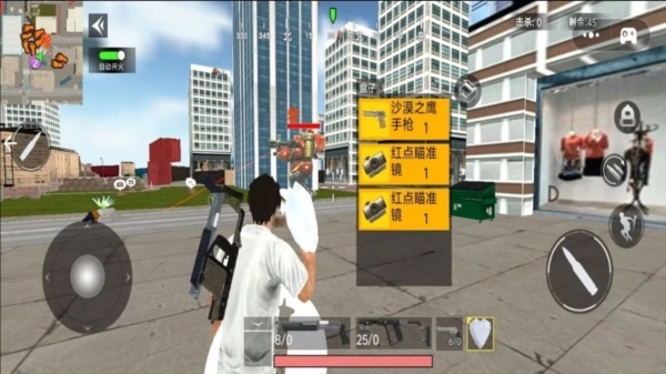 绝地吃鸡小队手游版