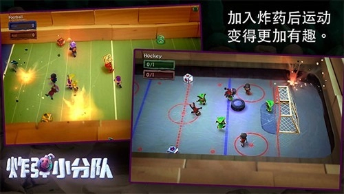 炮弹小分队正版图3