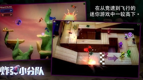 炮弹小分队正版图4