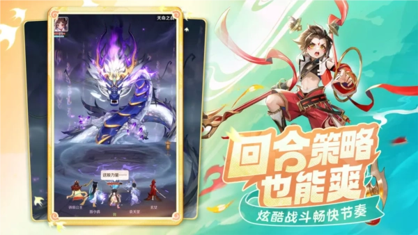 灵兽大冒险官方最新版