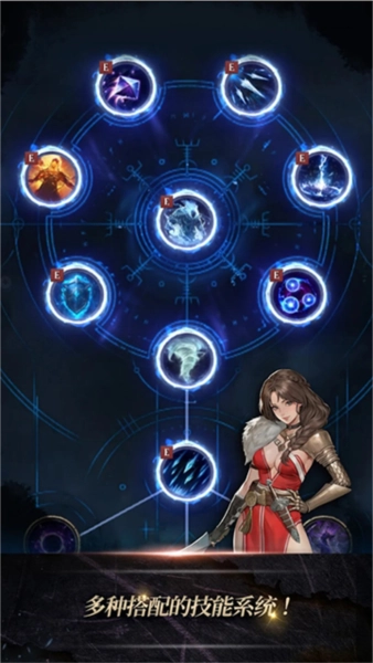 瓦尔哈拉生存官方正版