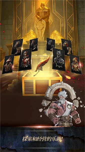 瓦尔哈拉生存官方正版