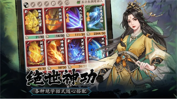 豪侠大乱斗直装版