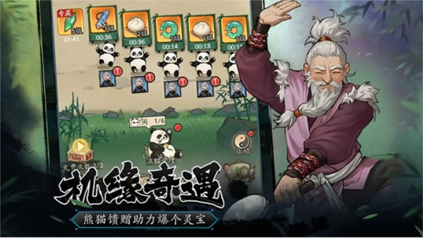 豪侠大乱斗直装版