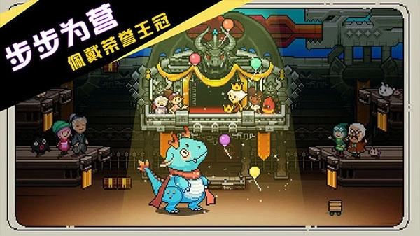 驯龙师的契约游戏纯净最新版