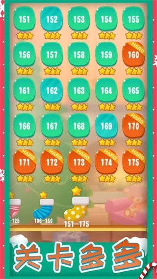 糖果狂欢手游直装版