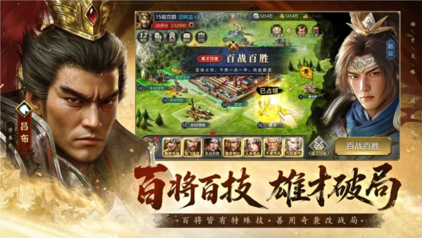 疯狂奇兵战场官方正版